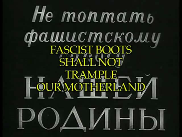 Не топтать фашистскому сапогу нашей Родины (1941)