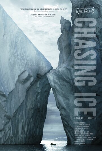Погоня за ледниками (2012)