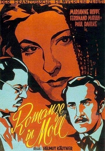 Романс в миноре (1943)