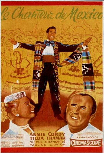 Певец Мехико (1956)