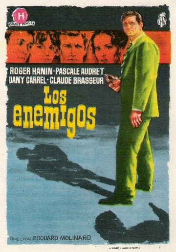 Враги (1962)