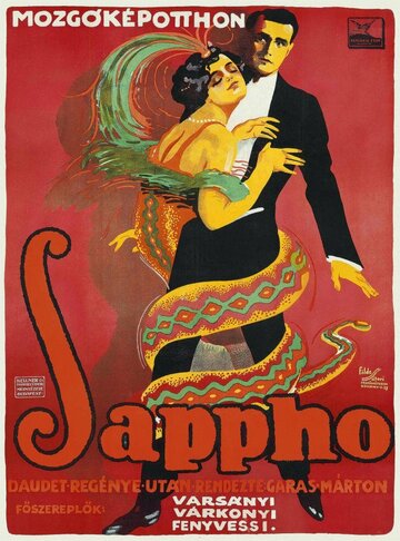 Сафо (1919)