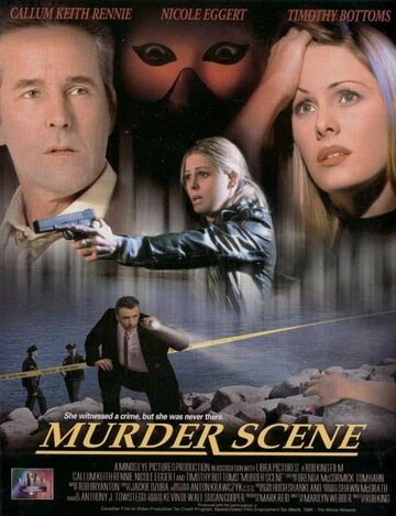 Сцена убийства (2000)