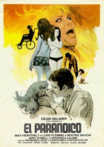 Параноик (1975)
