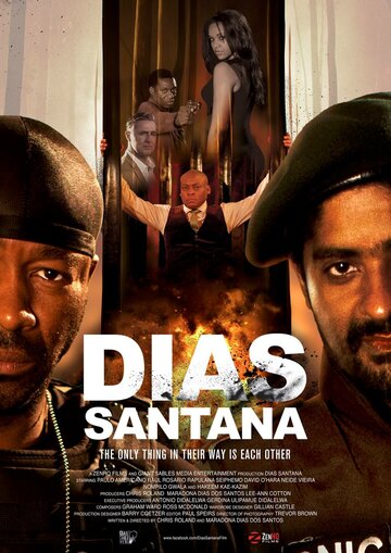 Диас Сантана (2016)