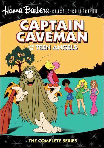 Капитан Кейвмэн и Юные Ангелы (1977)