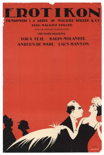Эротикон (1920)