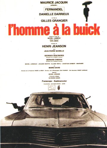 Человек с бьюиком (1968)