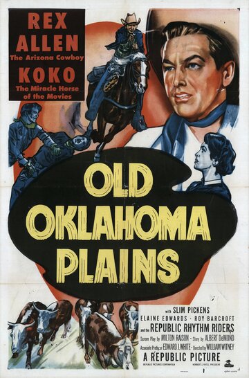 Старые равнины Оклахомы (1952)
