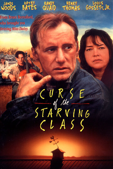 Проклятье голодающего класса (1994)