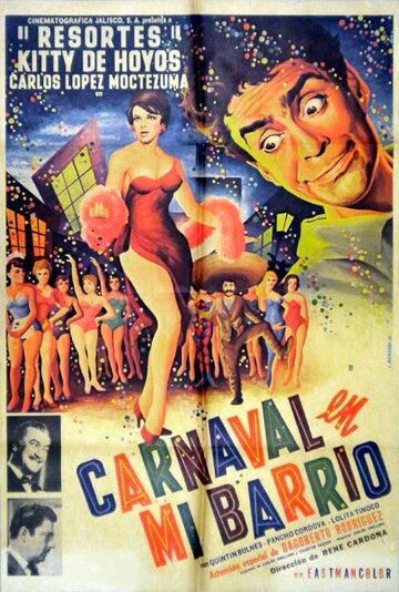Carnaval en mi barrio (1961)