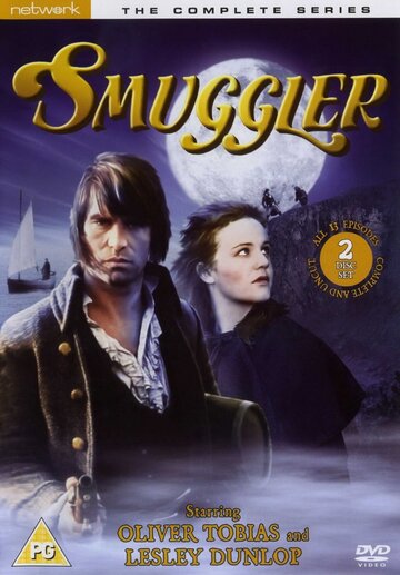 Smuggler (1981)