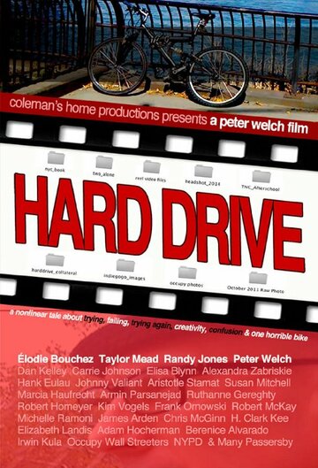 Hard Drive (2015)