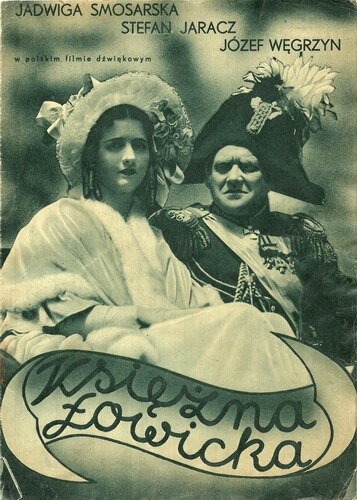 Княгиня Лович (1932)