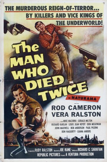 Человек, который умирал дважды (1958)