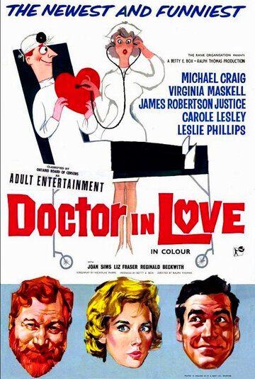 Доктор влюбился (1960)
