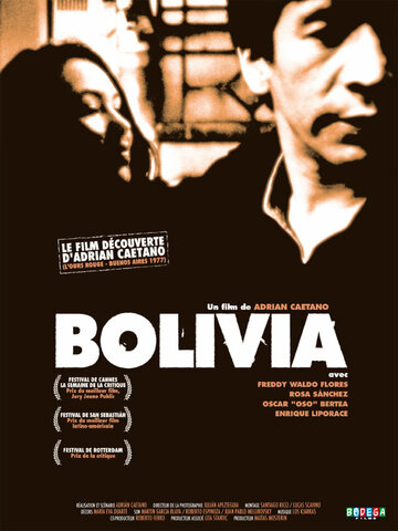 Боливия (1999)