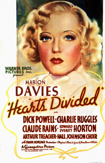 Разделенные сердца (1936)