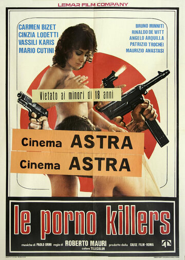 Порно убийцы (1980)