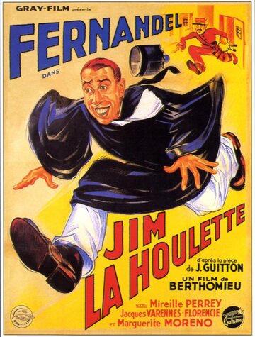 Джим-бродяга (1935)