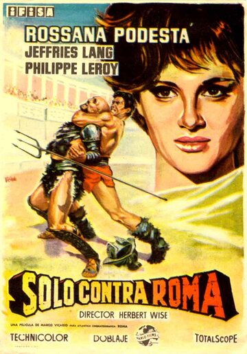 Один против Рима (1962)