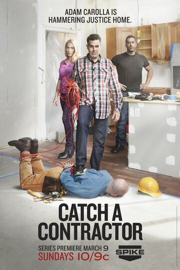 Catch a Contractor (2014)