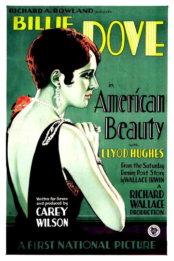 The American Beauty (1927)