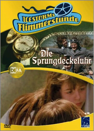 Часы с пружинной крышкой (1990)