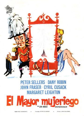 Вальс тореадоров (1962)