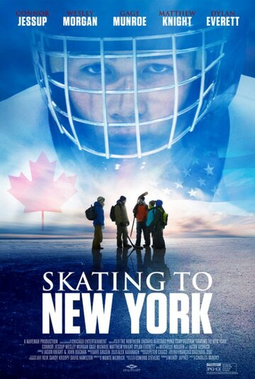 На коньках до Нью-Йорка (2013)