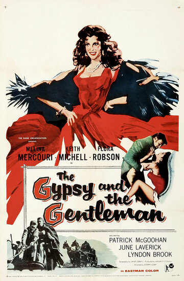 Цыганка и джентльмен (1957)