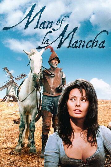 Человек из Ла Манчи (1972)