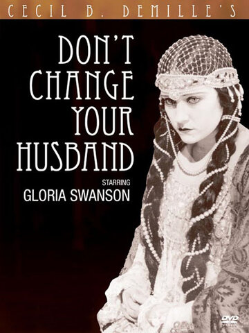 Не меняй своего мужа (1919)