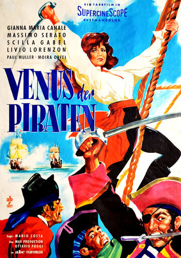 Королева пиратов (1960)