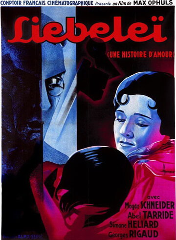 История любви (1933)