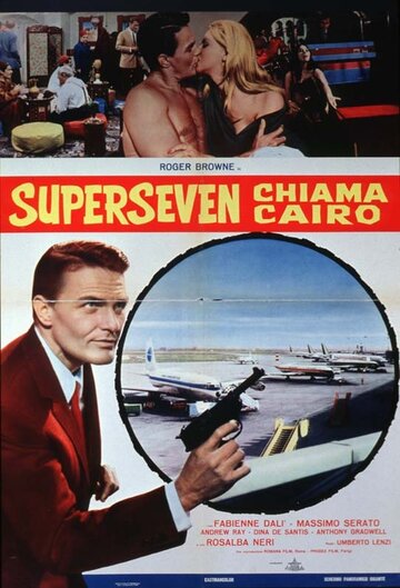 Супер Семь звонит в Каир (1965)