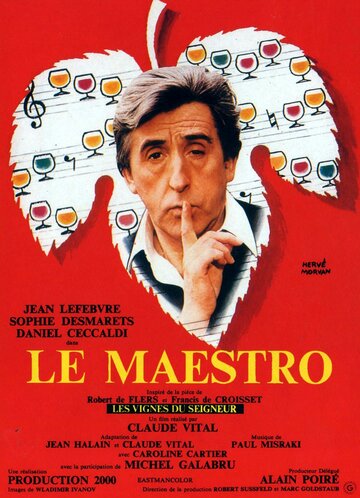 Маэстро (1977)