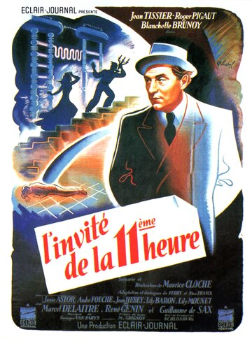 11-часовой гость (1945)