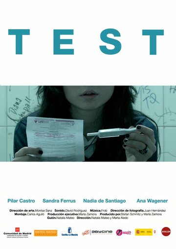 Test (2007)