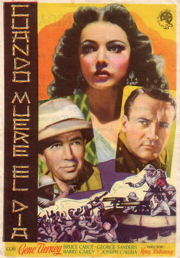 Закат (1941)