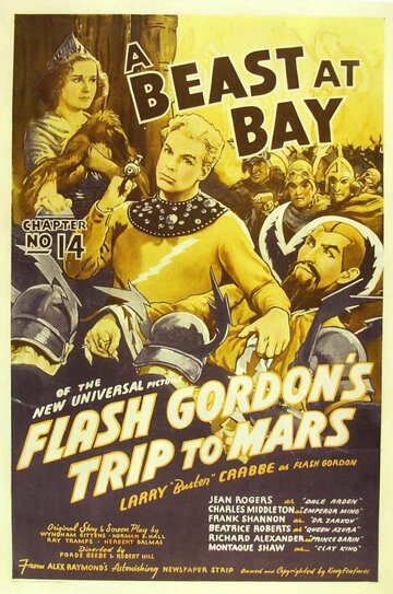 Путешествие Флэша Гордона на Марс (1938)