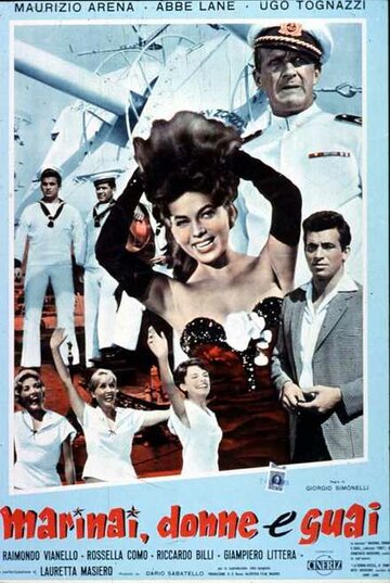 Моряки, женщины и неприятности (1958)