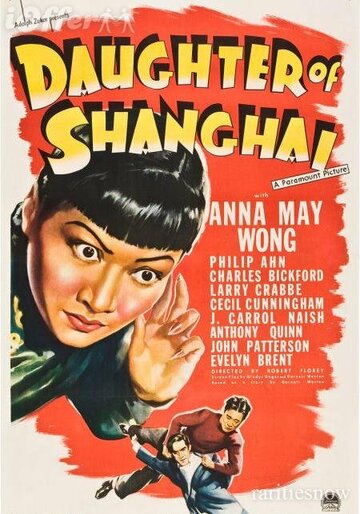 Дочь Шанхая (1937)