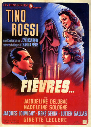 Лихорадка (1942)