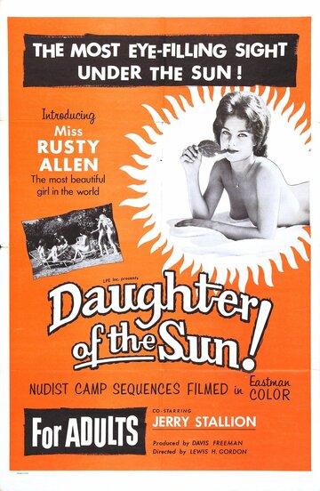 Дочь Солнца (1962)