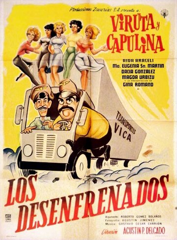 Los desenfrenados (1960)