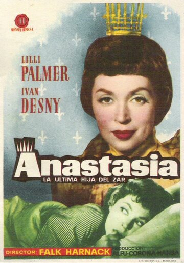 Анастасия: Последняя дочь царя (1956)