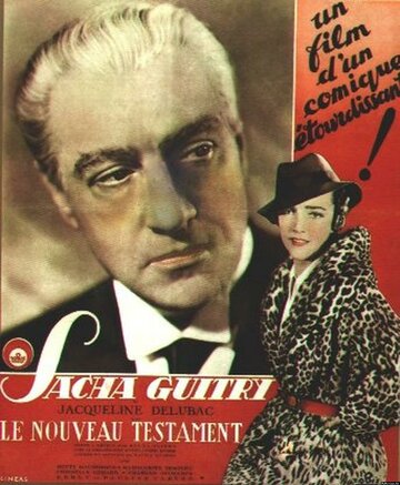 Новое завещание (1936)