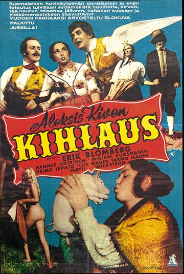 Kihlaus (1955)