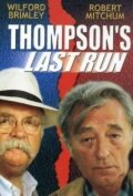 Последний побег Томпсона (1986)